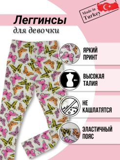 Распродажа  Размеры: 92-98 104-110 122-128 128-134 134-140 