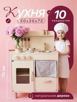 Распродажа 