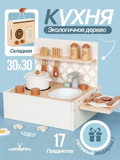 Распродажа 