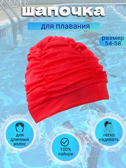 Распродажа  Размеры: 54-58 