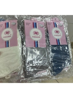 Распродажа  Размеры: 36-41 