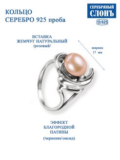 Распродажа  Размеры: 17 17,5 18 18,5 19 19,5 20 