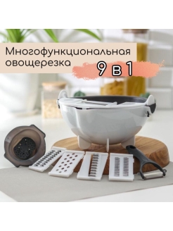 Распродажа 