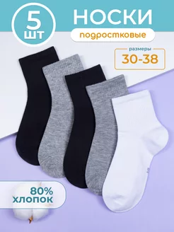 Распродажа  Размеры: 30-33 