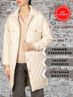 Распродажа  Размеры: 44-46 42-44 