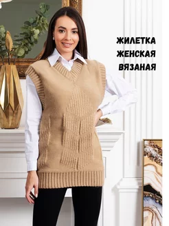 Распродажа  Размеры: 46-48 42-44 