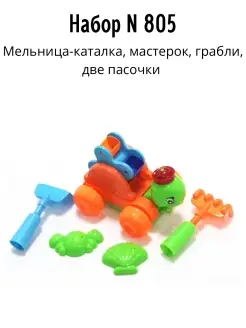 Распродажа 
