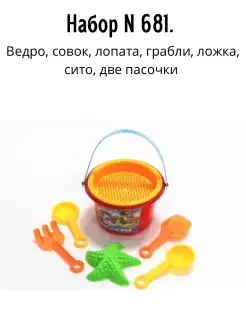 Распродажа 