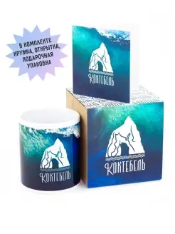 Распродажа 