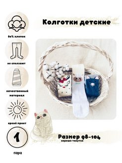 Распродажа  Размеры: 104-110 110-116 80-86 86-92 92-98 98-104 