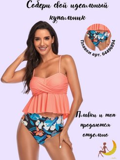 Распродажа  Размеры: 44-46 42-44 40-42 46-48 