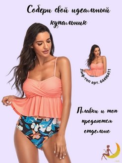 Распродажа  Размеры: 44-46 42-44 40-42 46-48 