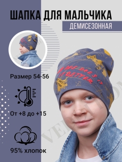 Распродажа  Размеры: 54-56 