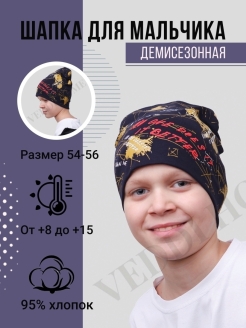 Распродажа  Размеры: 54-56 