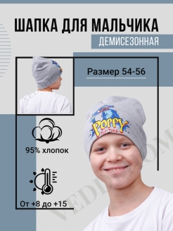 Распродажа  Размеры: 54-56 