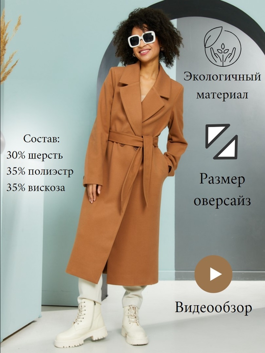 Распродажа  Размеры: 46 44 42 
