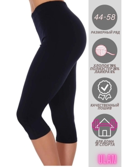 Распродажа  Размеры: 44 