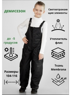 Распродажа  Размеры: 98-104 104-110 110-116 