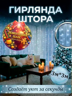 Распродажа 