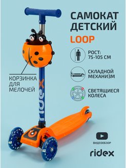 Распродажа 