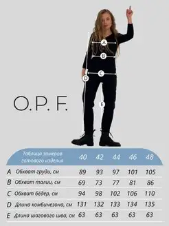 Распродажа  Размеры: 40 42 44 46 48 