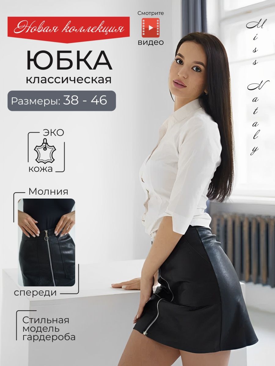 Распродажа  Размеры: 40 42 44 46 38 