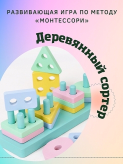 Распродажа 