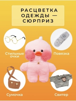 Распродажа 