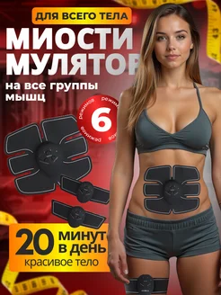 Распродажа 