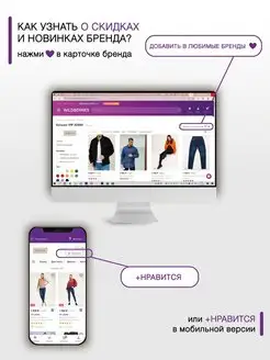 Распродажа  Размеры: 46 