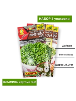Распродажа 