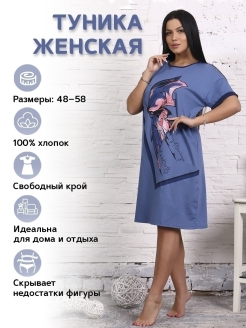 Распродажа  Размеры: 48 50 52 54 56 58 