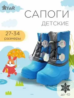 Распродажа  Размеры: 27 28 29 30 31 32 33 34 
