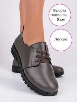 Распродажа  Размеры: 41 
