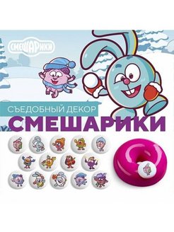 Распродажа 