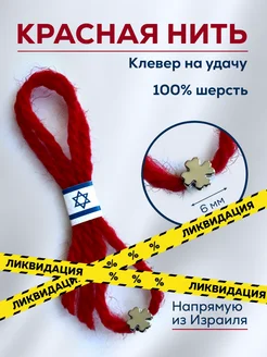 Распродажа  Размеры: 30-35