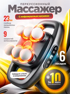 Распродажа 