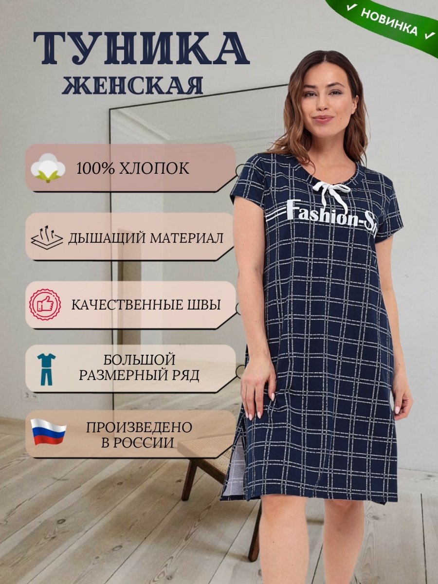 Распродажа  Размеры: 48 50 52 54 56 58 60 62 