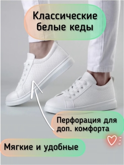 Распродажа  Размеры: 35 37 39 40 41 42 