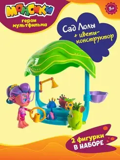 Распродажа