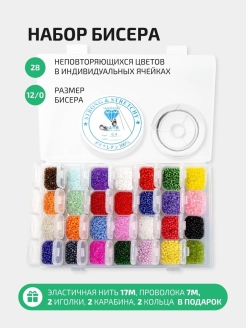 Распродажа 