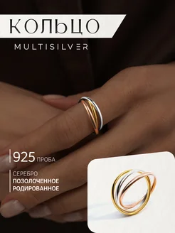 Распродажа  Размеры: 17.5 17 16.5 18 