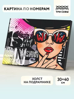 Распродажа 