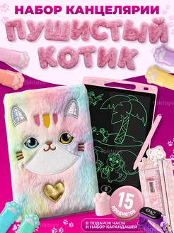 Распродажа 