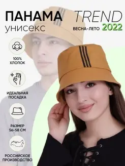 Распродажа  Размеры: 58 