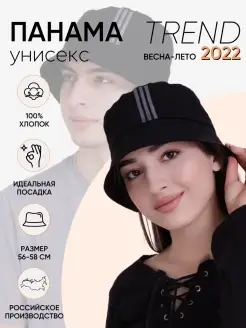 Распродажа  Размеры: 58 