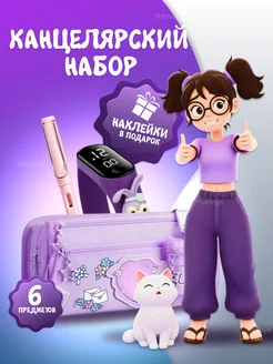 Распродажа 