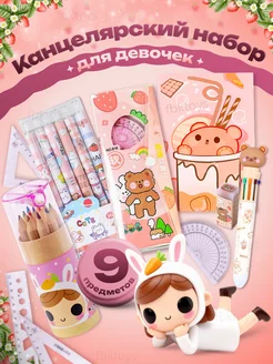 Распродажа 