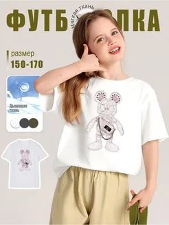 Распродажа  Размеры: 150 150-156 160 165 170 