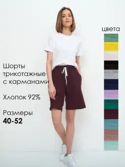 Распродажа  Размеры: 42-44 46-48 50-52 